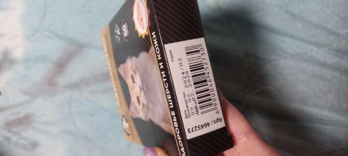 Фотография покупателя товара Лакомство для кошек "Пижон. Здоровье кожи и шерсти" со вкусом индейки, 60 таб - Фото 1