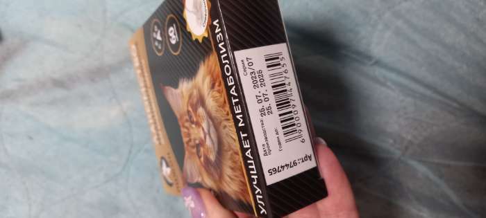 Фотография покупателя товара Лакомство для кошек "Пижон" выведение шерсти мультивитаминное , 60 таб