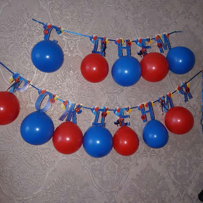 Фотография покупателя товара Гирлянда на ленте с воздушными шарами "С Днем Рождения!", длина 215 см, Человек-паук - Фото 4