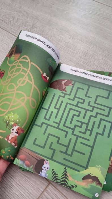 Фотография покупателя товара Книга-игра «Чем занять ребёнка. Весёлые лабиринты» часть 2, 26 страниц, 4+