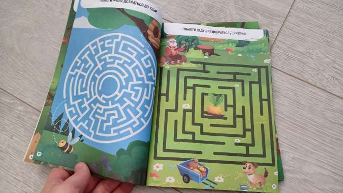 Фотография покупателя товара Книга-игра «Чем занять ребёнка. Весёлые лабиринты» часть 2, 26 страниц, 4+