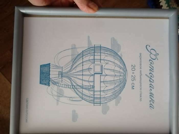 Фотография покупателя товара Фоторамка для фото 21×30 см Keep memories, Violet, белый, (пластиковый экран) - Фото 1