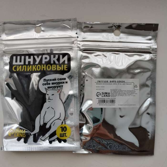 Фотография покупателя товара Шнурки силиконовые, цвет чёрный, набор 6 шт + переводное тату - Фото 2