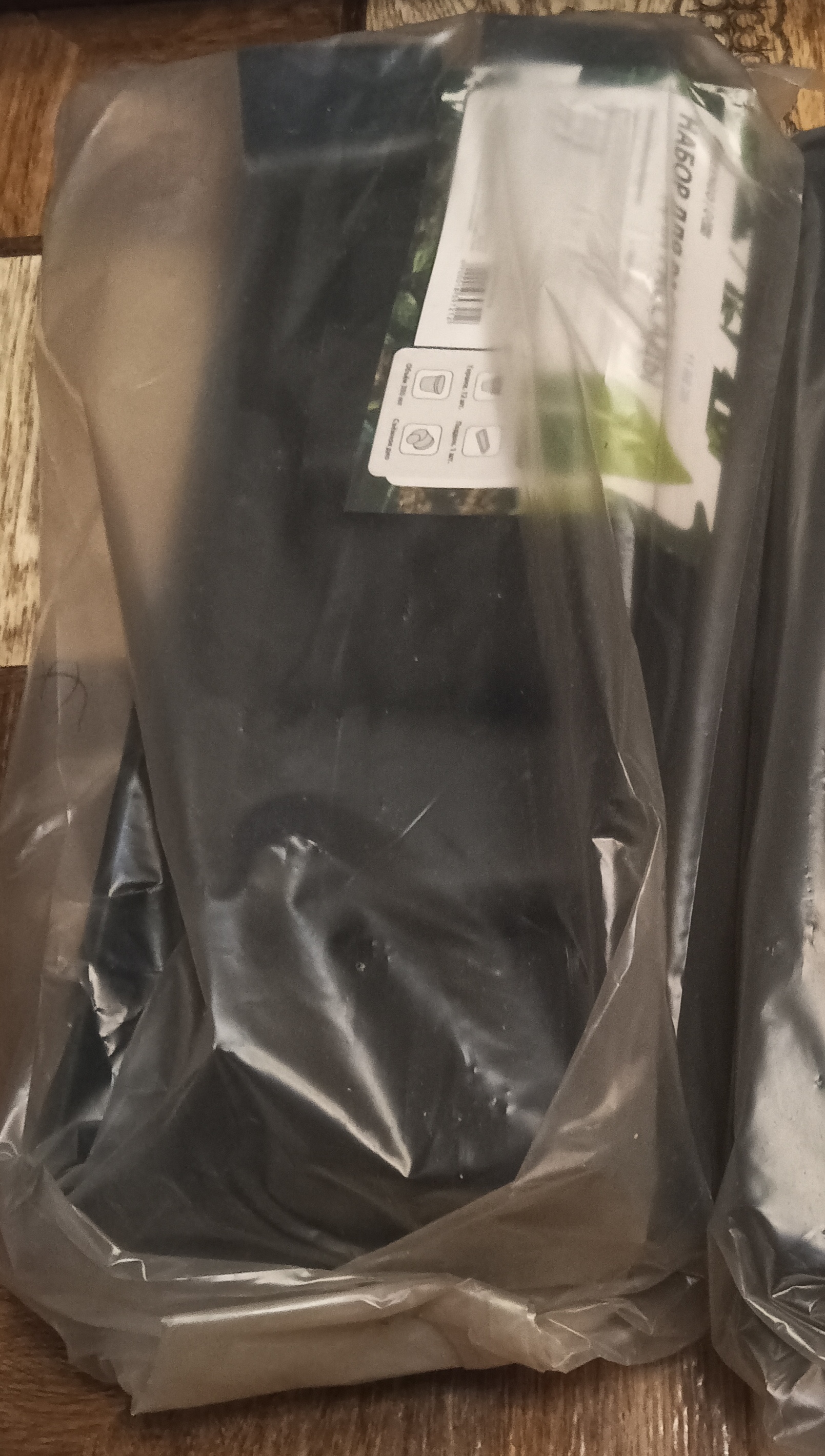 Фотография покупателя товара Набор для рассады: стаканы по 700 мл (10 шт.), поддон 44 × 18 см, чёрный, Greengo - Фото 5