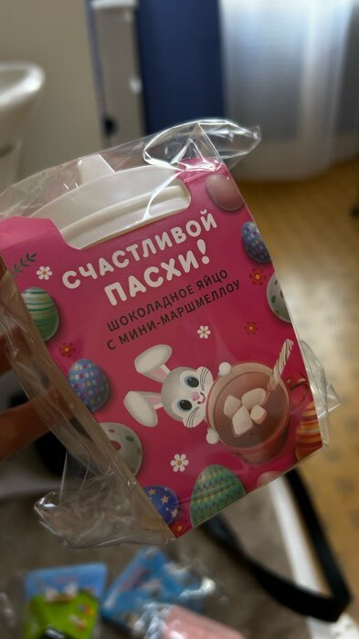Фотография покупателя товара Шоколадная бомбочка "Кролик", в стакане, 35 г
