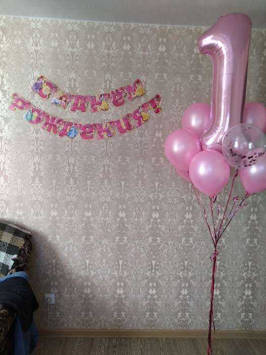 Фотография покупателя товара Гирлянда на люверсах "С Днем Рождения!", длина 219 см, Принцессы