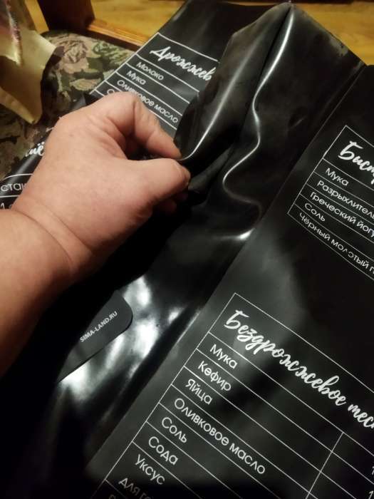 Фотография покупателя товара Силиконовый коврик для выпечки «Вкусняшка», 70×50 см - Фото 38