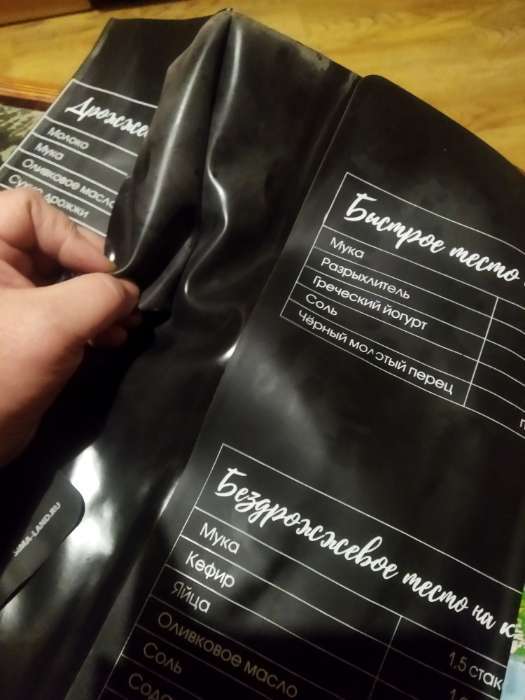 Фотография покупателя товара Силиконовый коврик для выпечки «Вкусняшка», 70×50 см - Фото 36