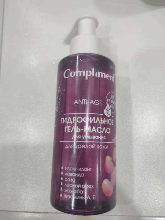 Фотография покупателя товара Гидрофильное гель-масло для умывания Compliment для зрелой кожи, 150 мл