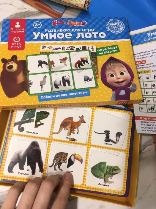 Фотография покупателя товара Умное лото «Изучаем животных» собери целое, Маша и Медведь - Фото 1