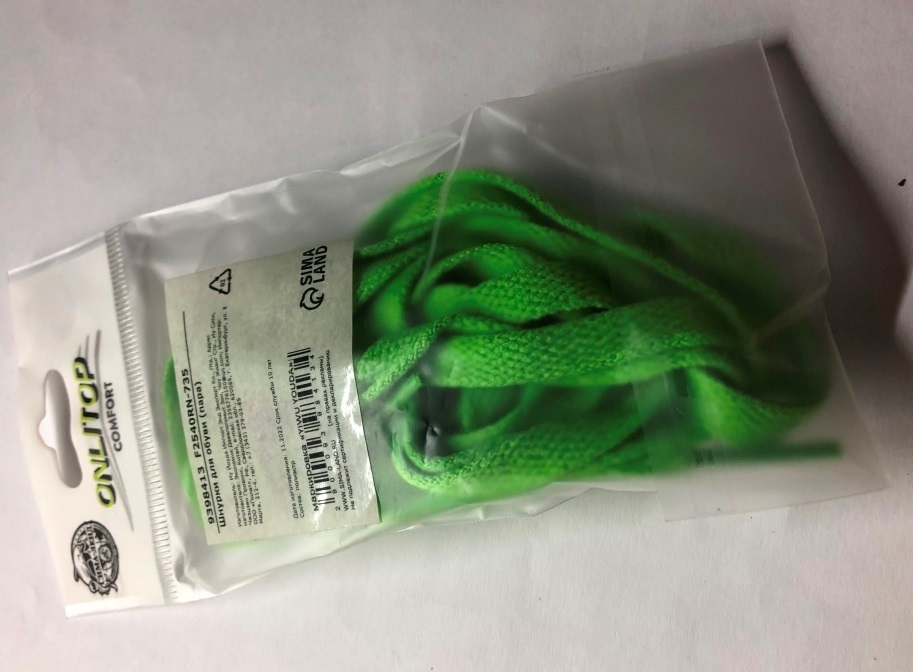 Фотография покупателя товара Шнурки для обуви, пара, плоские, 8 мм, 120 см, цвет зелёный - Фото 3