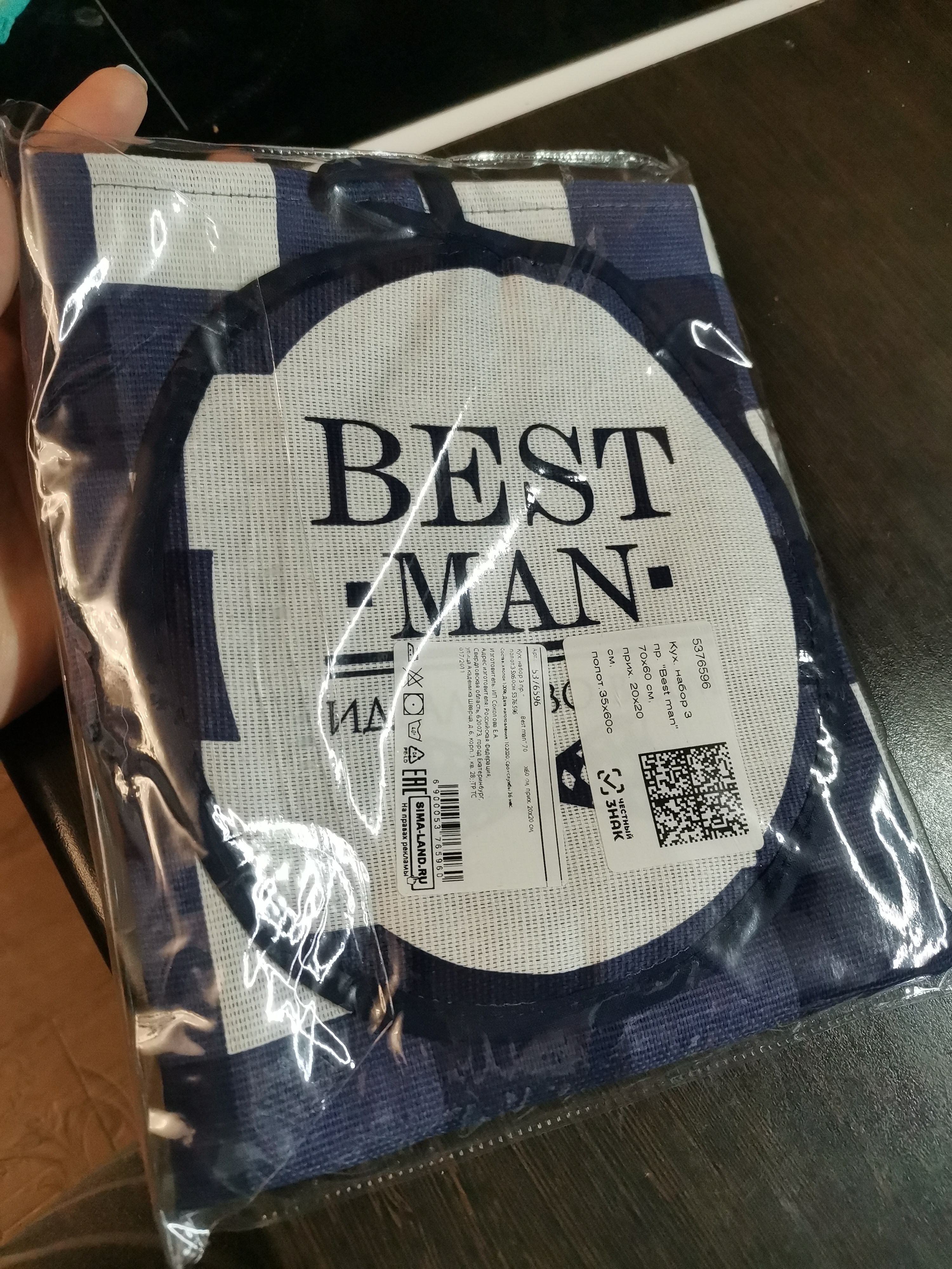 Фотография покупателя товара Кухонный набор Best man, 3 предмета: фартук 70х60 см, прихватка 20х20 см, полотенце 35х60см