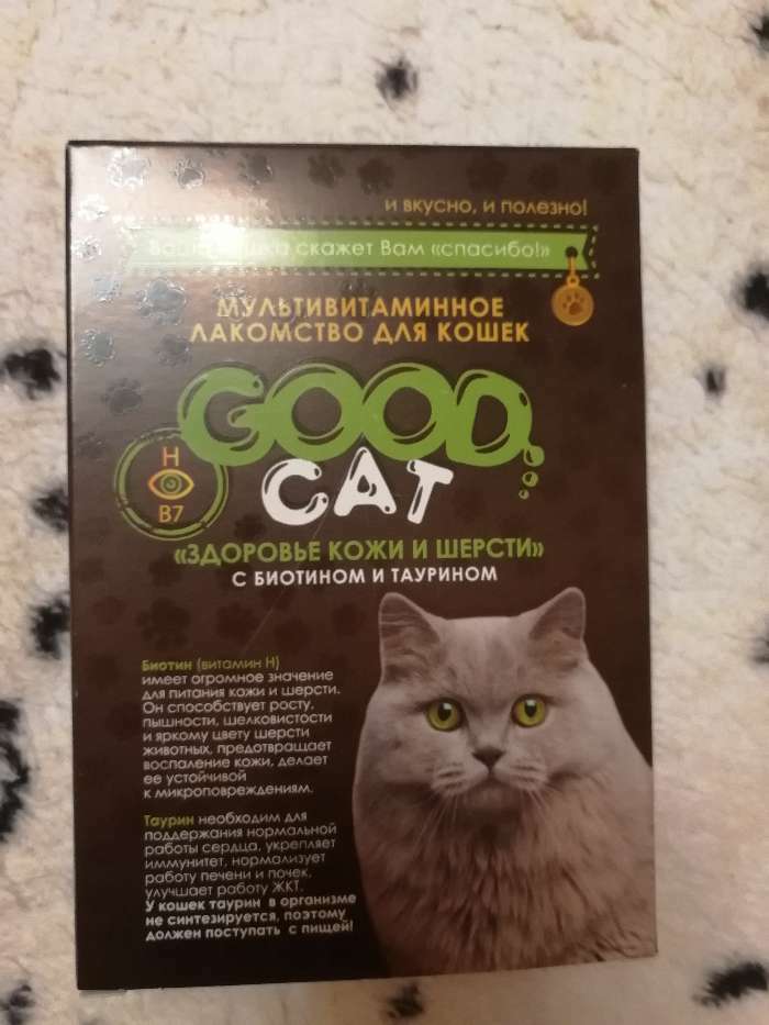 Фотография покупателя товара Мультивитаминное лакомство GOOD CAT для кошек, здоровье шерсти и кожи, 90 таб
