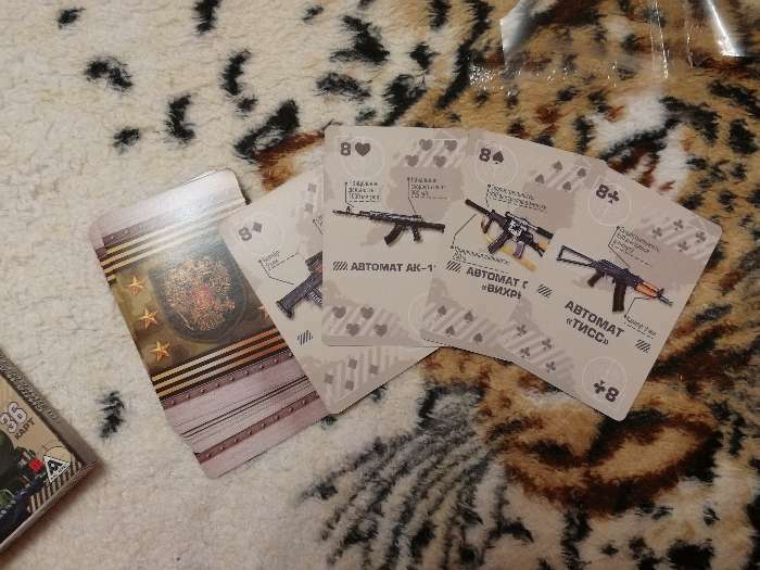 Фотография покупателя товара Карты игральные «Вооружение России», 36 карт, 18+ - Фото 8