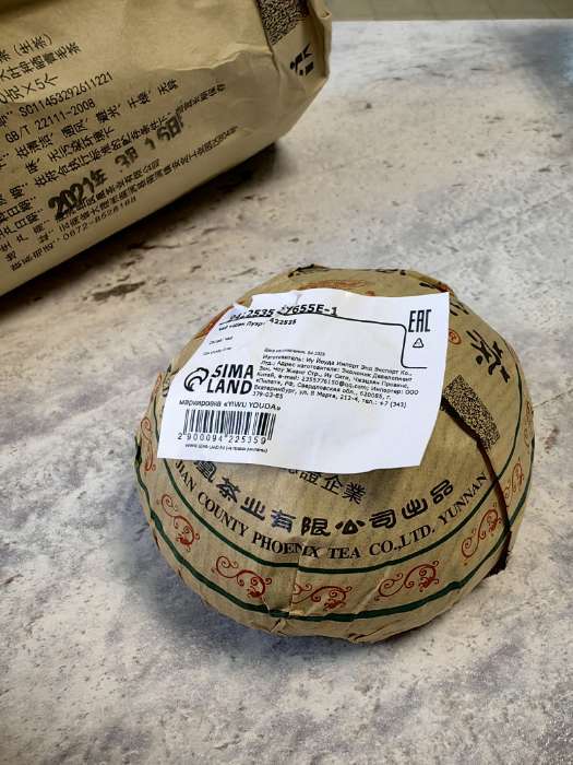 Фотография покупателя товара Китайский выдержанный зеленый чай "Шен Пуэр. Fenghuang", 100 г, 2020 г, Юньнань