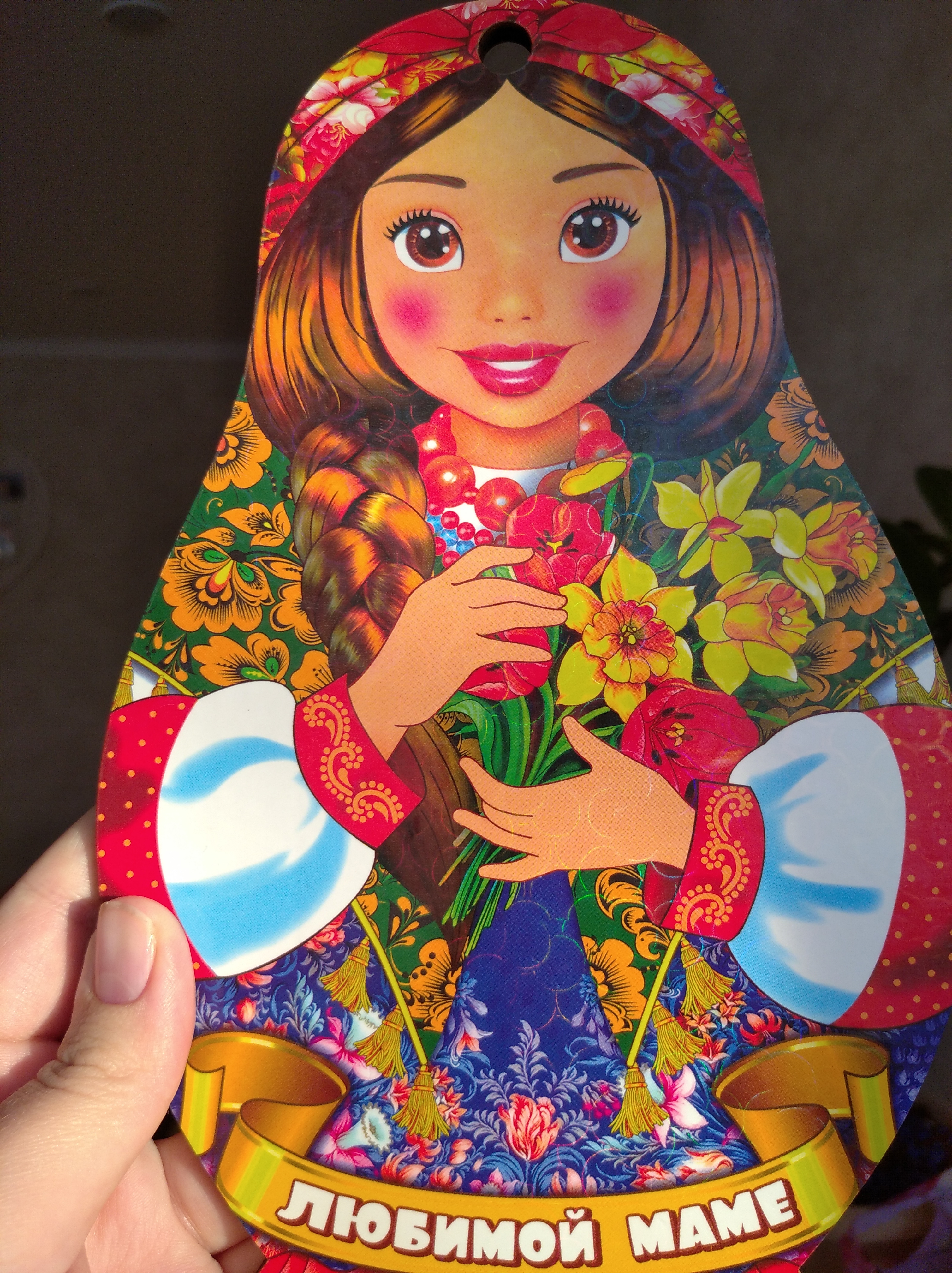 Фотография покупателя товара Доска разделочная сувенирная "Матрёшка", любимой маме, 15×23см