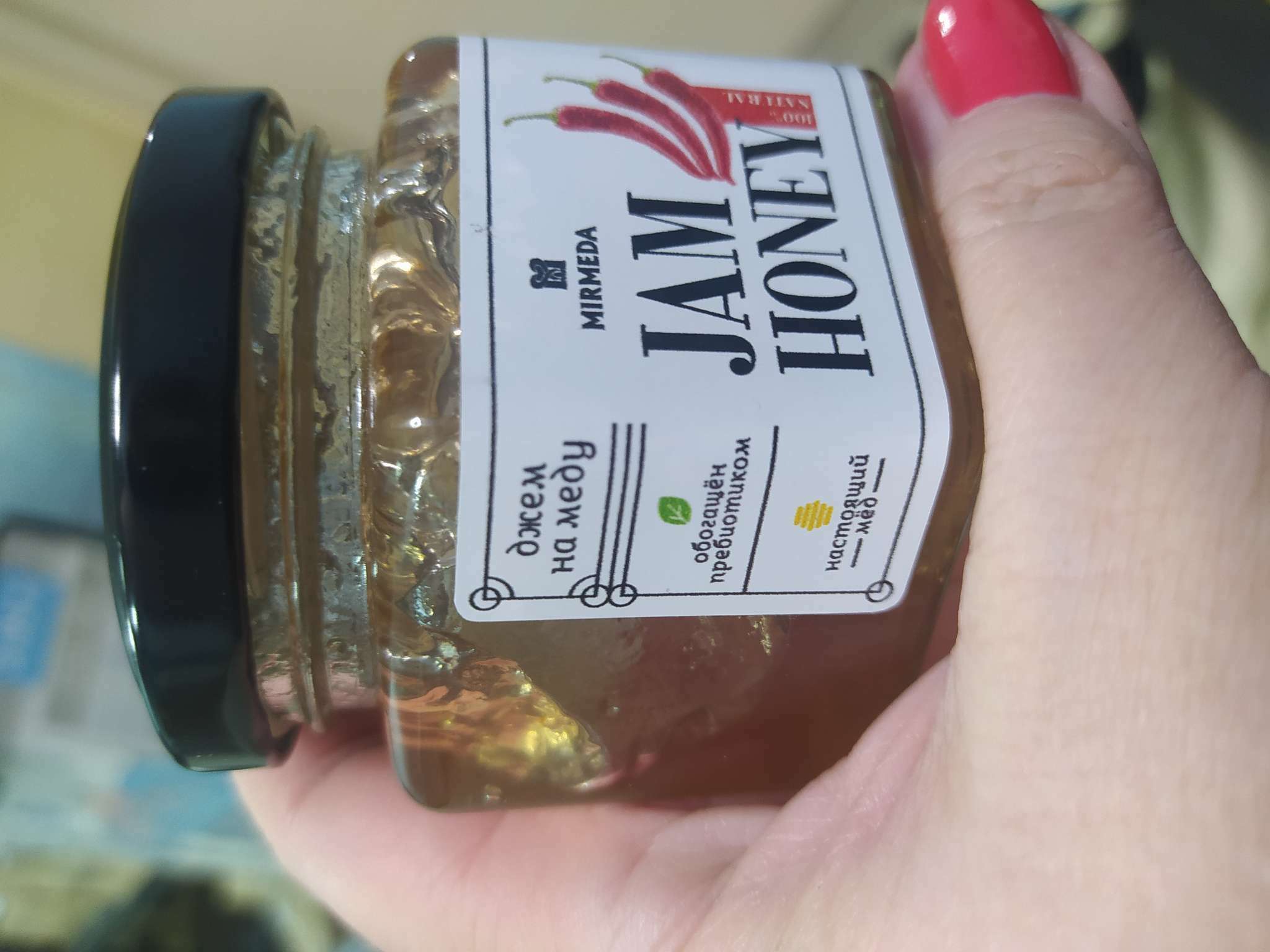 Фотография покупателя товара Джем на меду, Перец чили, 150 г - Фото 3