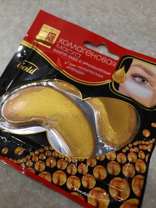 Фотография покупателя товара Коллагеновая маска для кожи вокруг глаз с биозолотом "Gold", 8 г