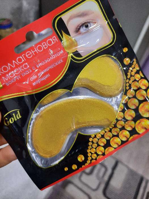 Фотография покупателя товара Коллагеновая маска для кожи вокруг глаз с биозолотом "Gold", 8 г