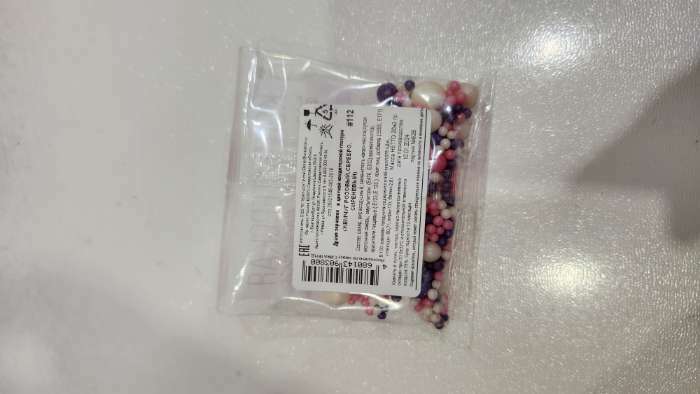 Фотография покупателя товара УЦЕНКА Посыпка кондитерская с мягким центром (зеленая, белая) 20 г, (до 21.05.2025) - Фото 12