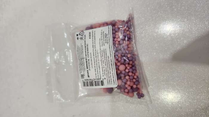 Фотография покупателя товара Кондитерская посыпка с мягким центром «Жемчуг», серебро, сиреневый, 50 г - Фото 54