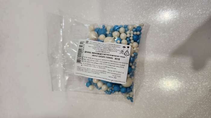 Фотография покупателя товара Посыпка кондитерская с мягким центром «Блеск»: зеленый золотой серебряный фиолетовый фуксия, 50 г - Фото 22