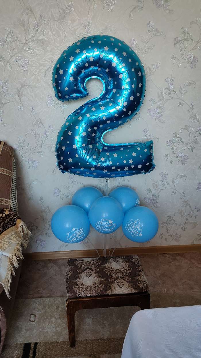 Фотография покупателя товара Шар фольгированный 32" Цифра 2, звёзды, индивидуальная упаковка, цвет голубой