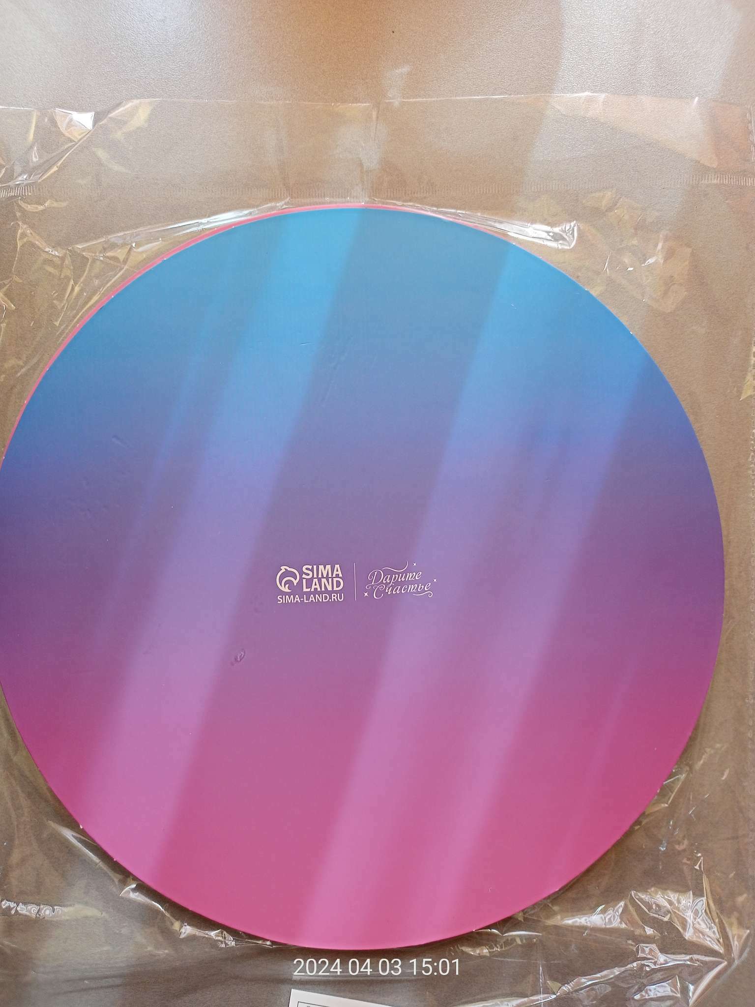 Фотография покупателя товара Подложка под торт усиленная, кондитерская упаковка, «Розово-голубой градиент», 26 см, 2.5 мм - Фото 3