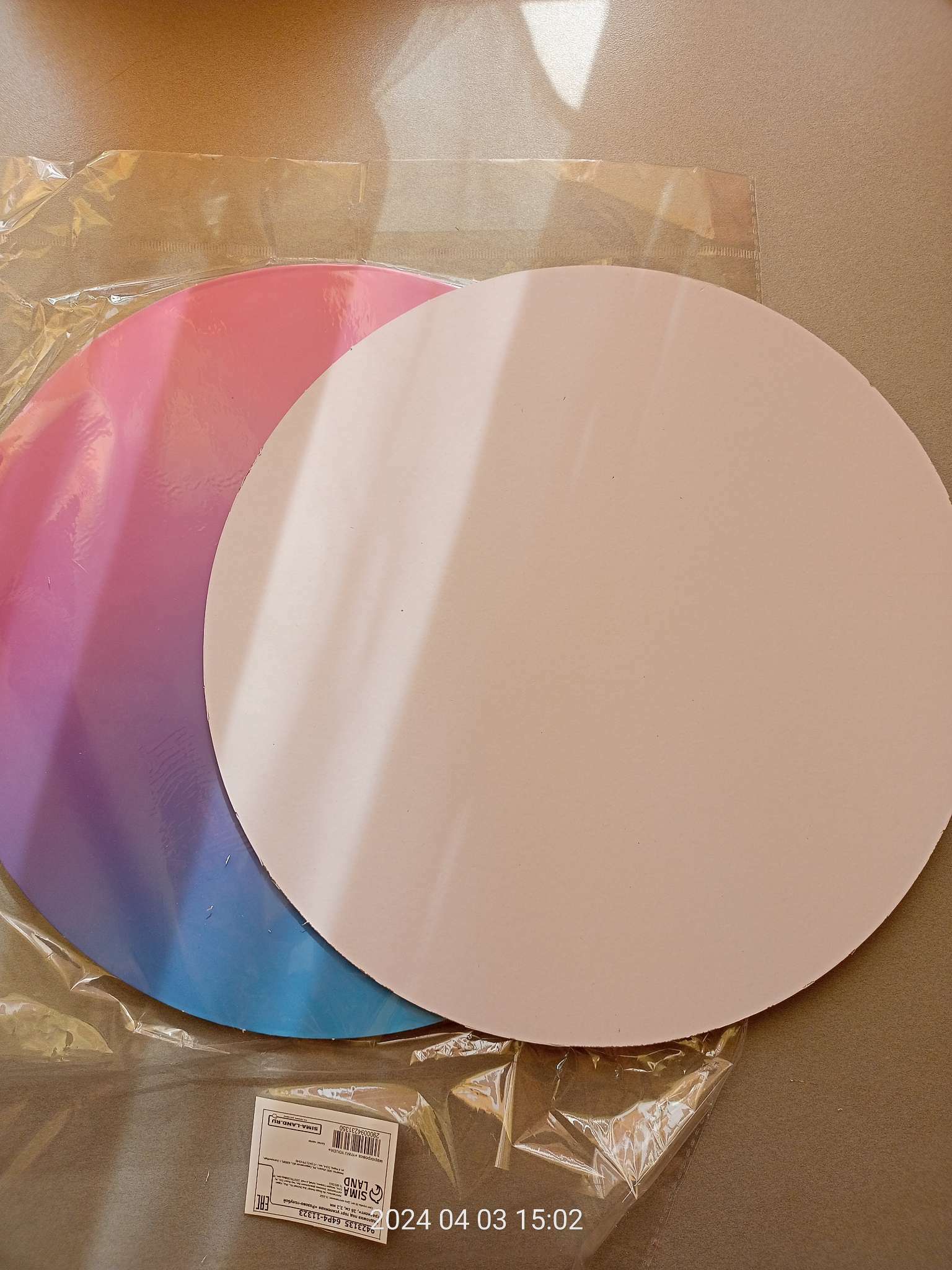 Фотография покупателя товара Подложка под торт усиленная, кондитерская упаковка, «Розово-голубой градиент», 26 см, 2.5 мм - Фото 2