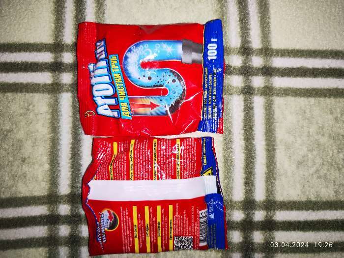 Фотография покупателя товара Средство для удаления засоров Proffidiv, гранулы,100 г - Фото 1