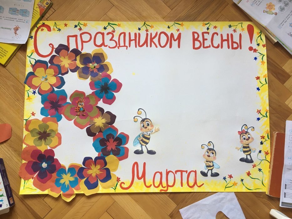 Фотография покупателя товара Бумага цветная А4, 16 листов, 16 цветов "Пчёлка", газетная, двусторонняя, на скобе