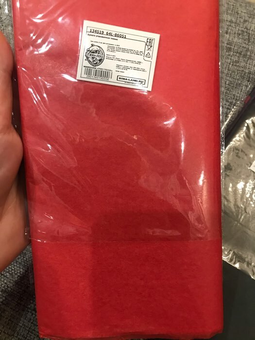 Фотография покупателя товара Бумага упаковочная тишью, фуксия, 50 х 66 см - Фото 9