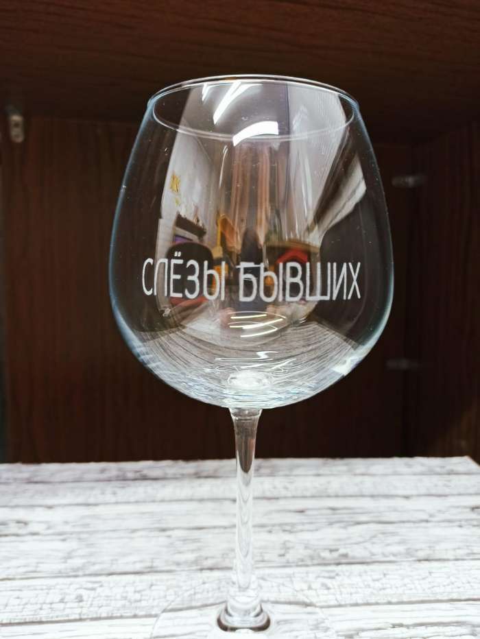 Фотография покупателя товара Набор стеклянных бокалов для вина «Энотека», 780 мл, 6 шт - Фото 3
