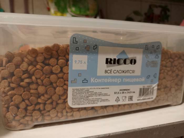 Фотография покупателя товара Контейнер пищевой RICCO, 9,75 л, 37,5×25×14 см, прямоугольный, цвет прозрачный, голубой - Фото 2