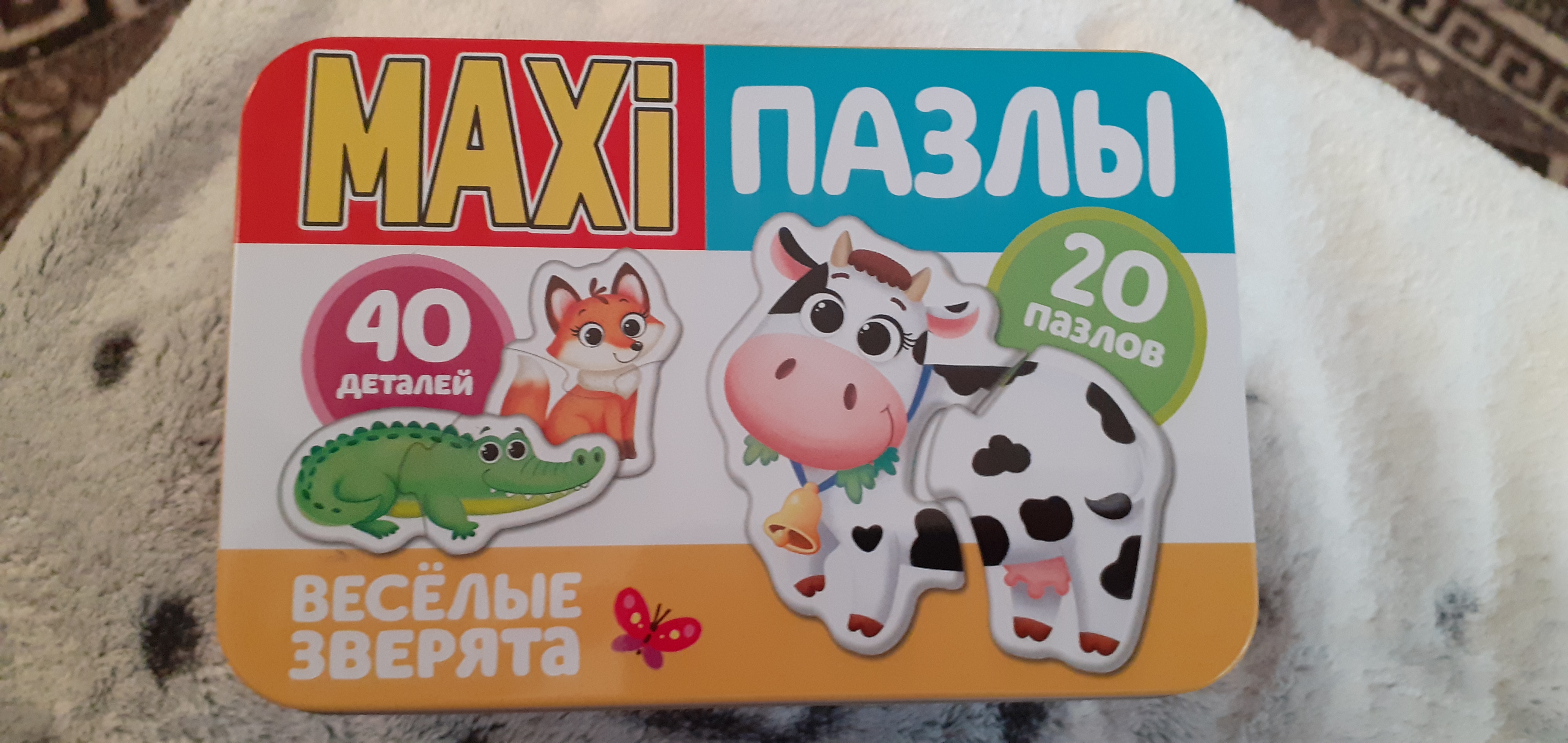 Фотография покупателя товара УЦЕНКА Макси-пазлы в металлической коробке «Весёлые зверята», 40 деталей - Фото 11