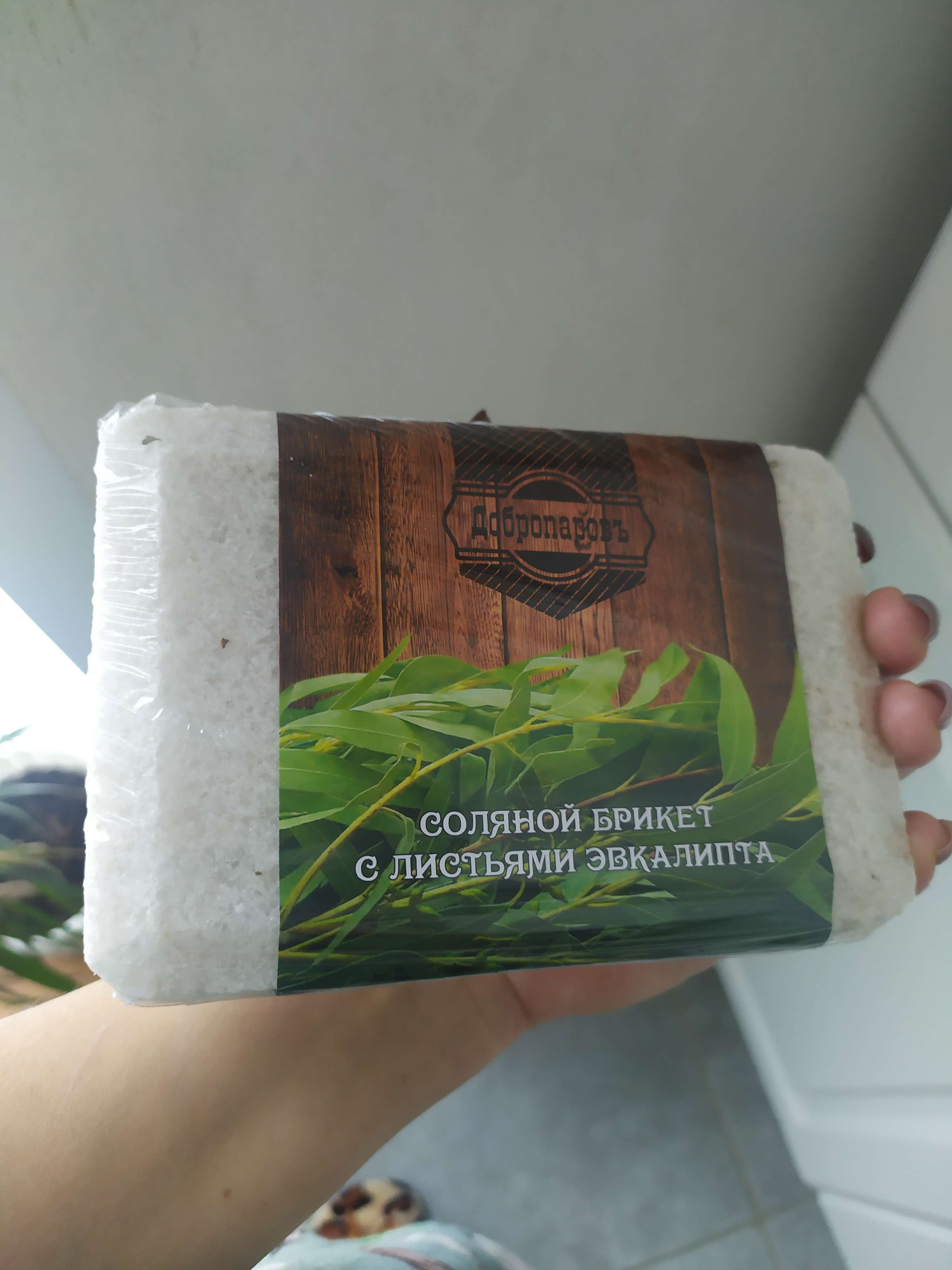 Фотография покупателя товара Соляной брикет "Листья эвкалипта", 1,35 кг  "Добропаровъ"