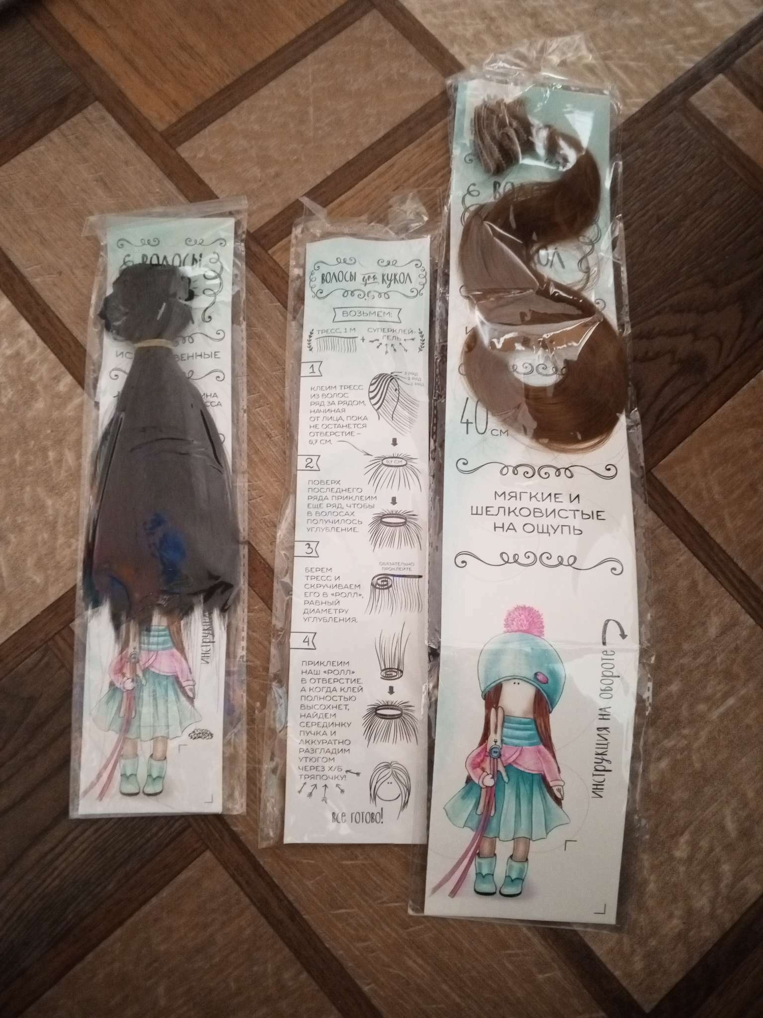 Фотография покупателя товара Волосы - тресс для кукол «Прямые» длина волос: 15 см, ширина: 100 см, цвет № 4В