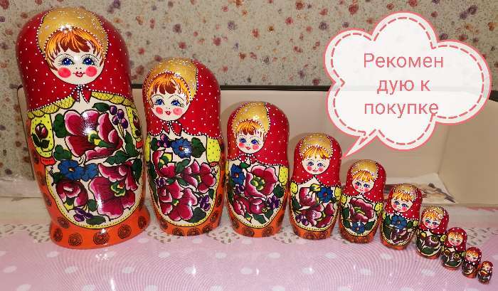 Фотография покупателя товара Матрёшка «Майдановская», маки, красный платок, 10 кукольная, 25 см - Фото 1