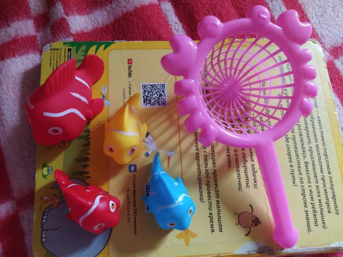 Фотография покупателя товара Набор резиновых игрушек для ванны «Рыбалка с цветными рыбками», 5 шт, сочок цвет МИКС, Крошка Я - Фото 1