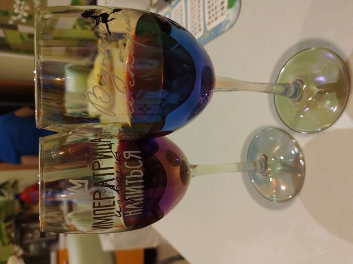 Фотография покупателя товара Бокал для вина «Ведьмы не стареют», 360 мл. - Фото 2