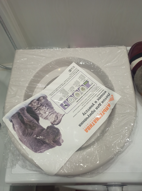 Фотография покупателя товара Туалет для приучения кошек к унитазу 39,2 х 38,7 х 3 см, фиолетовый - Фото 18
