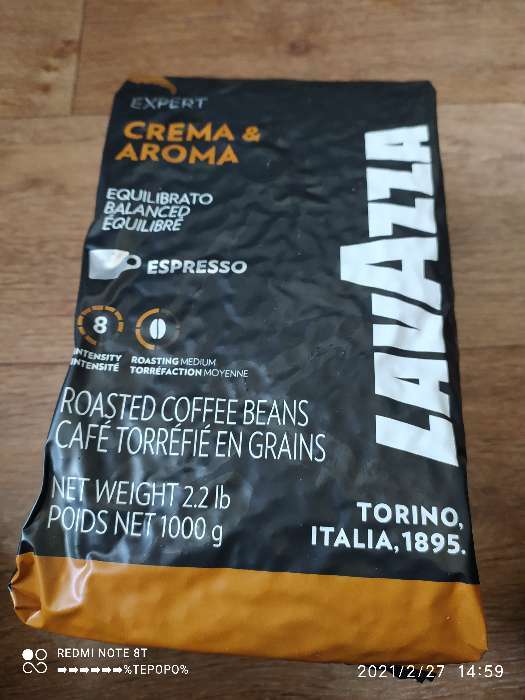 Фотография покупателя товара Кофе зерновой LAVAZZA ExpertLine «Крема&Арома», 1000 г - Фото 1