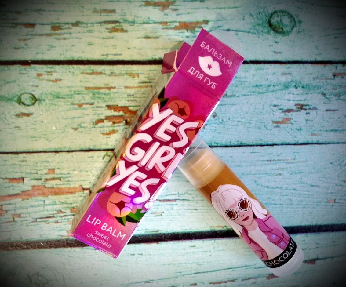Фотография покупателя товара Бальзам для губ Yes, girl, yes!: с маслом Ши, аромат шоколад - Фото 1