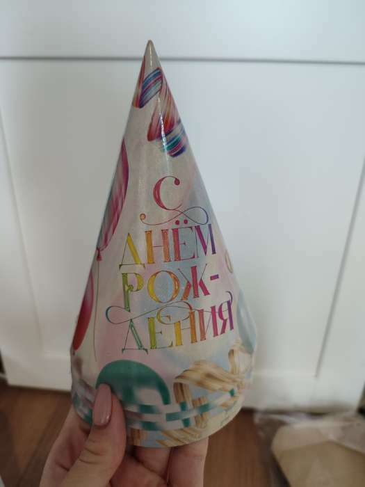 Фотография покупателя товара Колпак бумажный «С Днём Рождения», шары, (набор 6 шт) - Фото 1