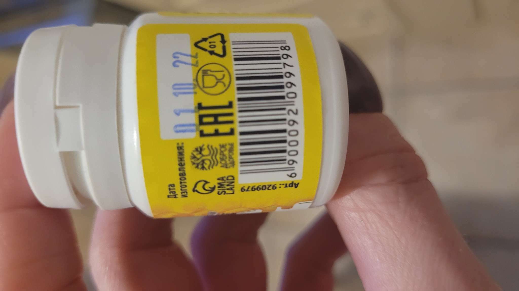 Фотография покупателя товара Таблетки натурального происхождения в банке «Маточное молочко», 20 таблеток по 250 мг.