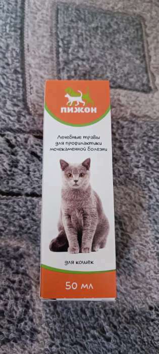 Фотография покупателя товара Лечебные травы "Пижон"  для кошек с мочекаменной болезнью, 50 мл