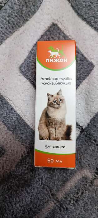 Фотография покупателя товара Лечебные травы "Пижон" успокаивающие,  для кошек, 50 мл - Фото 1
