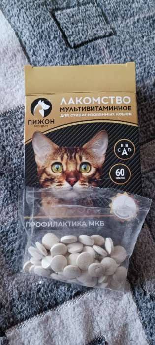 Фотография покупателя товара Лакомство "Пижон" для стерилизованных кошек, мультивитаминное, 60 таб
