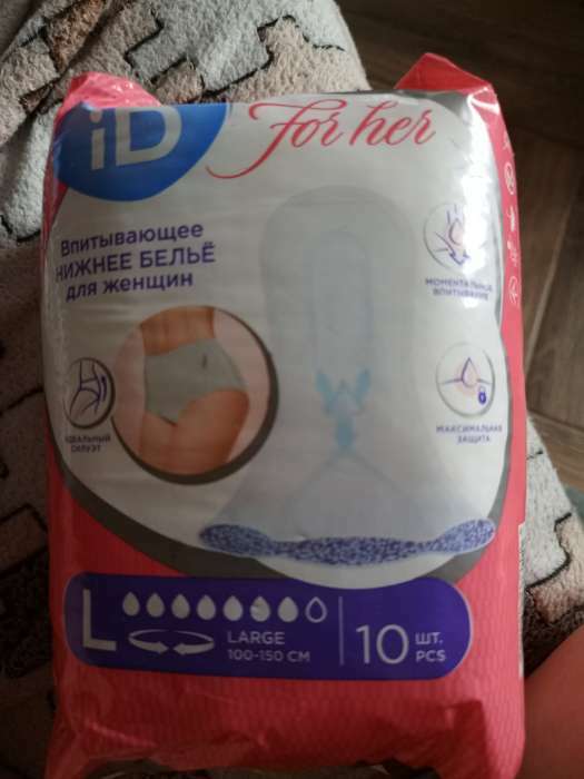 Фотография покупателя товара Впитывающие трусы для женщин iD PANTS For Her, размер L, 10 шт - Фото 1