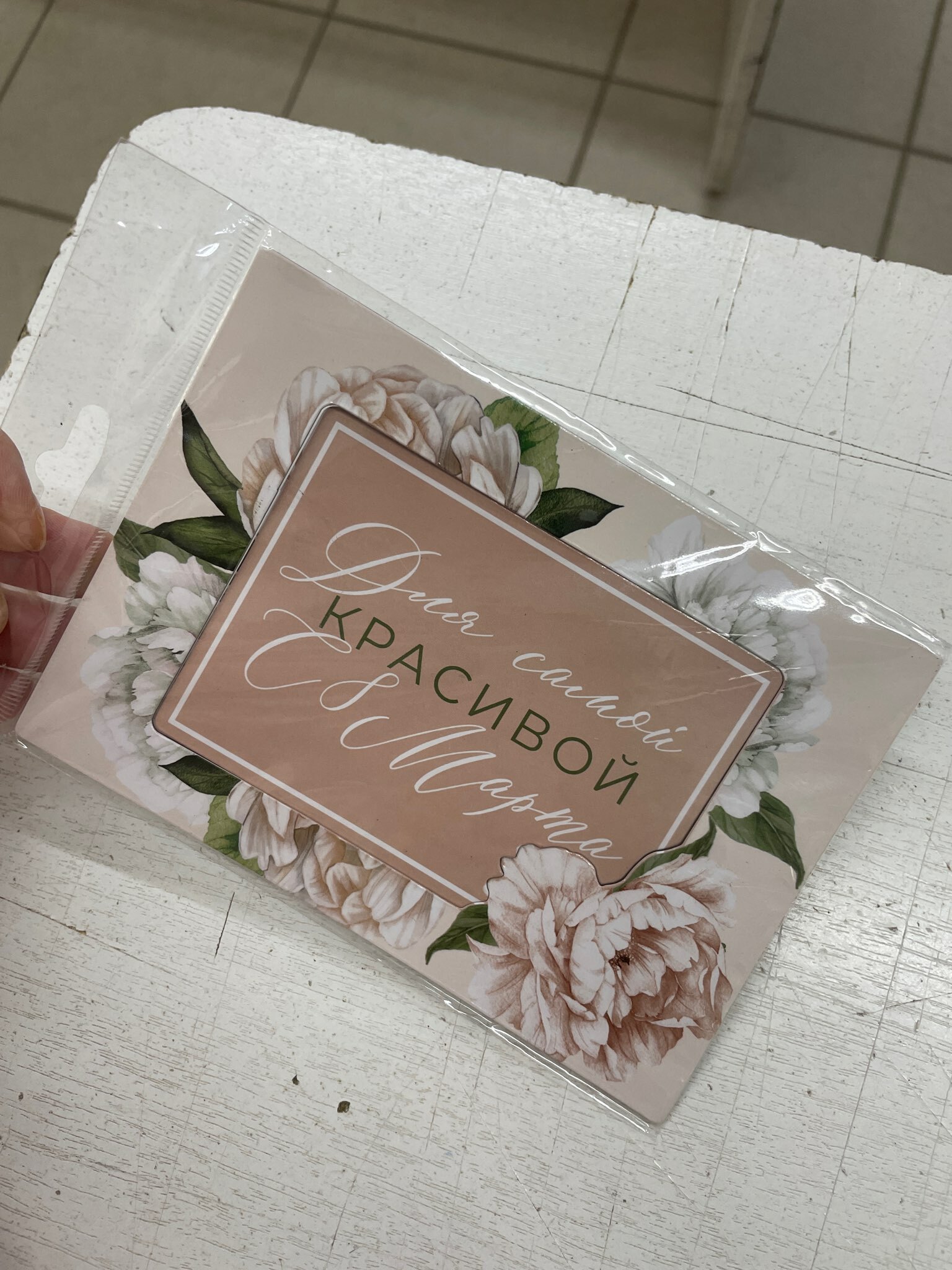 Фотография покупателя товара Магнит фоторамка на 8 Марта «Цветы», 10×14 см - Фото 1